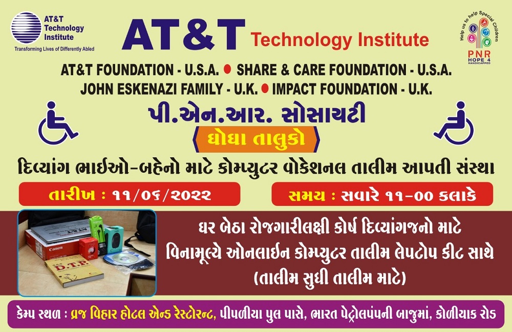 Awareness Camp at Ghogha Block for Online Education