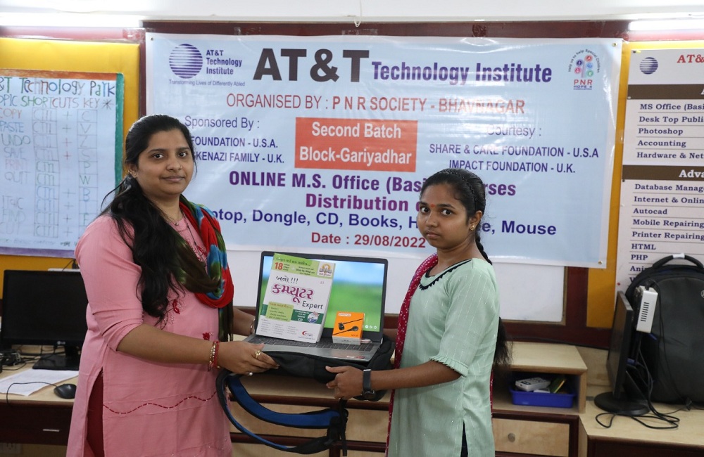 Gariadhar -2  Online Education Laptop Distribution