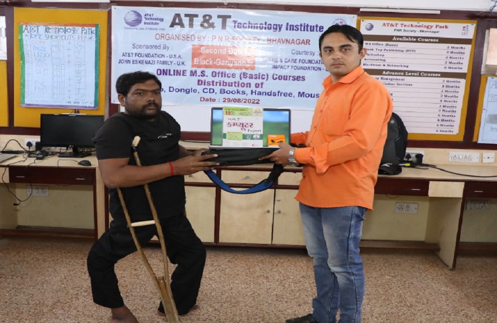 Gariadhar -2  Online Education Laptop Distribution